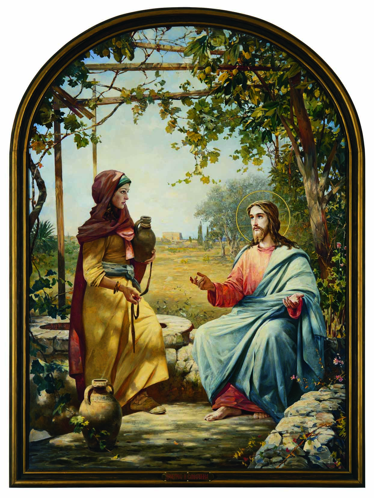 Христос и самарянка. Иисус Христос и самарянка у колодца. "Христос и самарянка" Верещагина. Встреча Иисуса Христа с самарянкой у колодца.